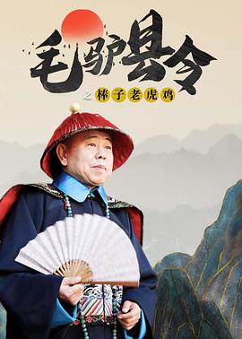 5060在线观看