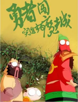 swag国产精品
